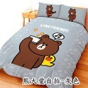 出清特價 雙人被套6*7尺 Line 熊大 兔兔 熊本熊音樂會 雙人6x7尺被套 正式授權 台灣製造【簡單生活館】二館-規格圖4