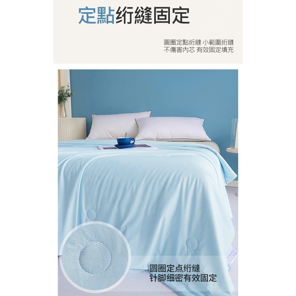 涼感涼被 涼感被 薄被 蓋了就涼 瞬間降溫涼被 冰絲涼被 涼感被 冰淇淋涼被 冰冰被 空調被 四季被【簡單生活館】-細節圖9