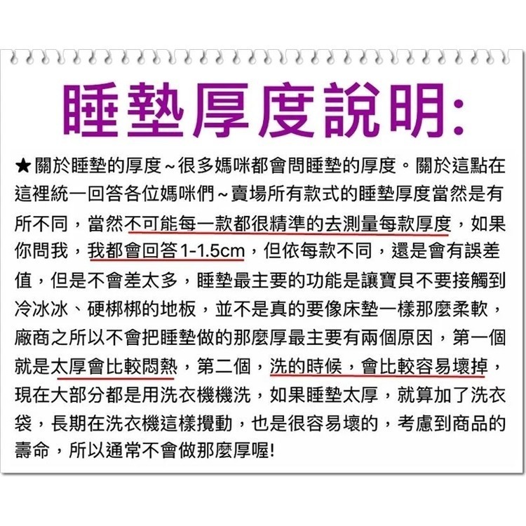 出清特價 天絲兒童睡墊三件組 睡墊+涼被+童枕 比睡袋輕巧 幼兒睡墊 吸濕排汗 幼兒園睡墊 幼稚園午睡墊 幼稚園睡墊-細節圖2