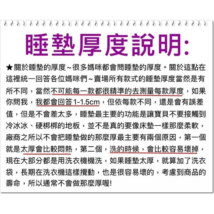 天絲兒童睡墊三件組 小綿羊款式睡墊+涼被+童枕 比睡袋輕巧 幼兒睡墊 吸濕排汗 幼兒園睡墊 幼稚園午睡墊 幼稚園睡墊-細節圖4