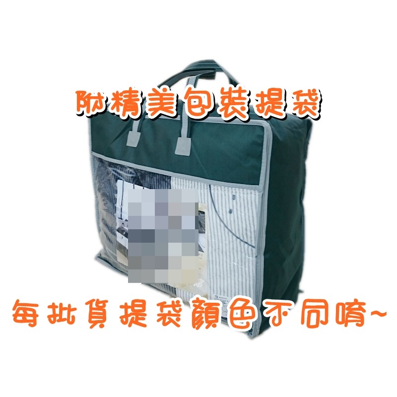 雙人法蘭絨床包組 法蘭絨雙人被套+鋪棉床包+枕頭套x2 法萊絨床包組【簡單生活館】-細節圖4