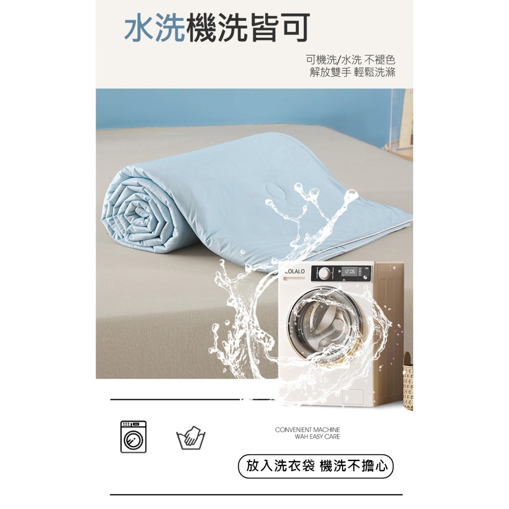 雙人涼感涼被 6x7尺薄被 涼感被 蓋了就涼 瞬間降溫涼被 冰絲涼被 冰淇淋涼被 冰冰被 空調被【簡單生活館】-細節圖9