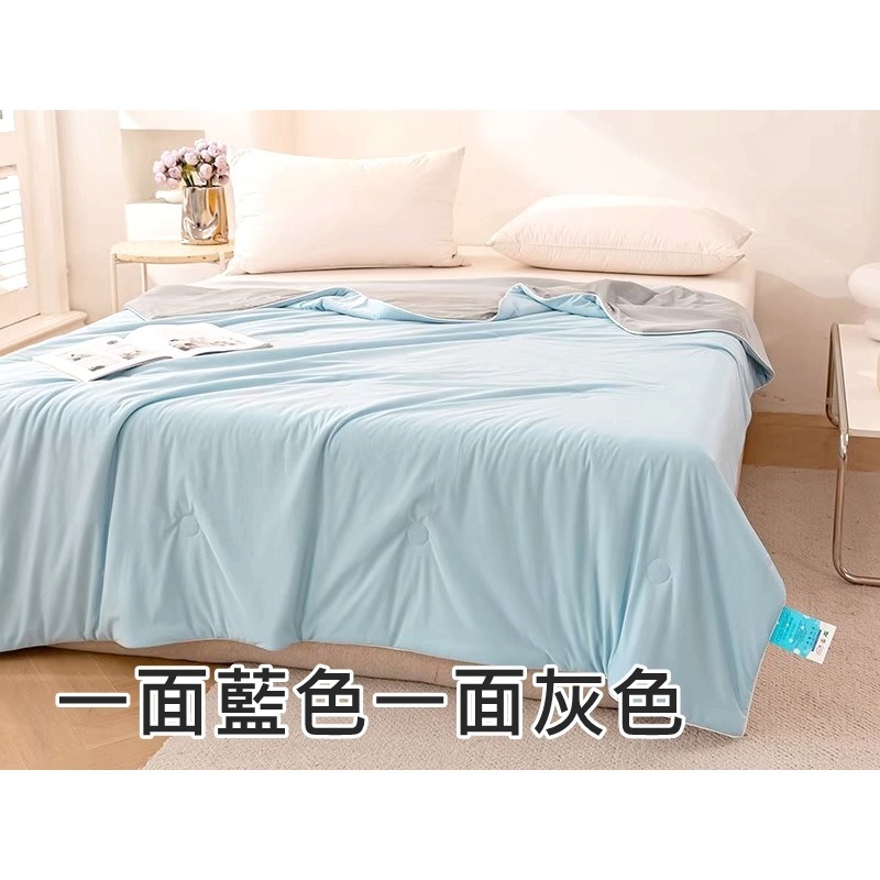 一面藍色一面灰色