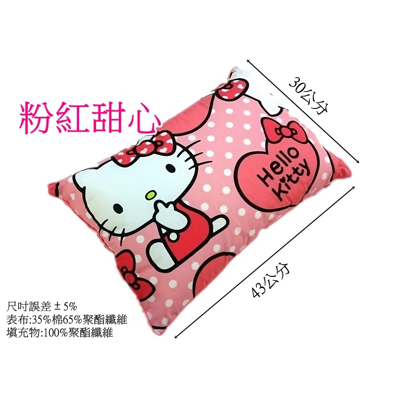 Kitty兒童枕頭紅色 卡通小枕頭 兒童小枕頭 幼稚園午睡枕 午安枕 童枕 卡通枕頭(含枕心) 台灣製造【簡單生活館】-規格圖5