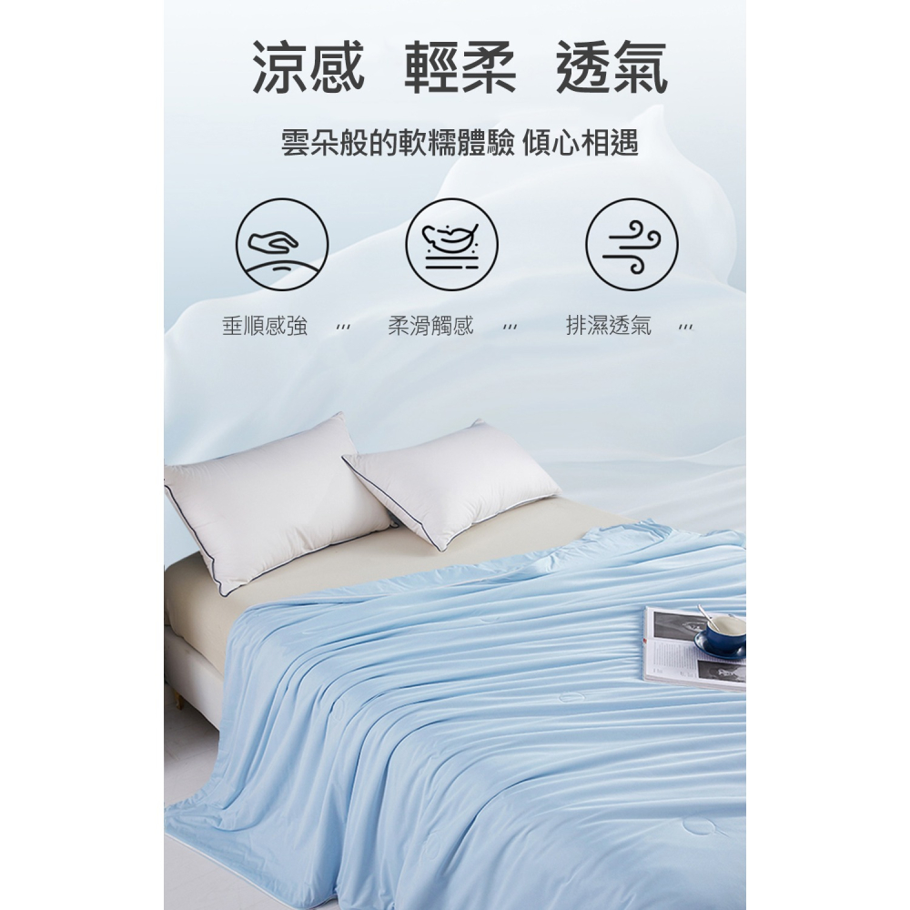 雙人涼感涼被 6x7尺薄被 涼感被 蓋了就涼 瞬間降溫涼被 冰絲涼被 冰淇淋涼被 冰冰被 空調被【簡單生活館】-細節圖4