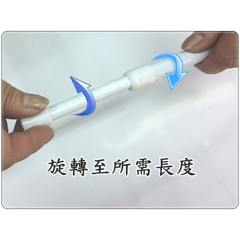 鐵製烤漆伸縮桿 門桿 門簾桿 免穿孔 衣櫥 衣物收納【簡單生活館】-細節圖2