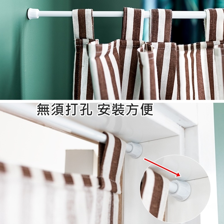 鐵製烤漆伸縮桿 門桿 門簾桿 免穿孔 衣櫥 衣物收納【簡單生活館】-細節圖5