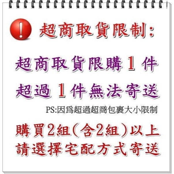 護頸枕 枕頭 止鼾 符合人體工學 止鼾枕 托扶頸椎 人體工學枕頭 檜木護頸枕【簡單生活館】-細節圖6