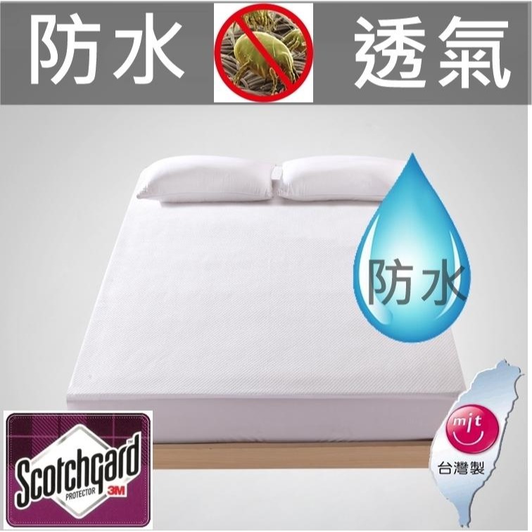 單人保潔墊 透氣型防水保潔墊 物理性防蟎保潔墊 全包覆式鬆緊帶 單人3.5x6.2尺保潔墊【簡單生活館】-細節圖2