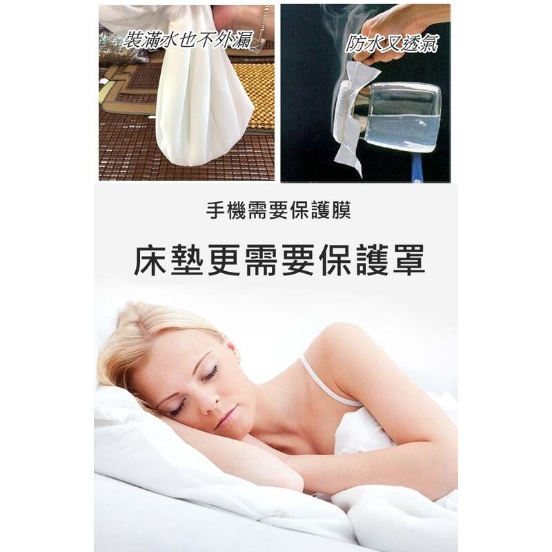 單人保潔墊 透氣型防水保潔墊 物理性防蟎保潔墊 全包覆式鬆緊帶 單人3.5x6.2尺保潔墊【簡單生活館】-細節圖6