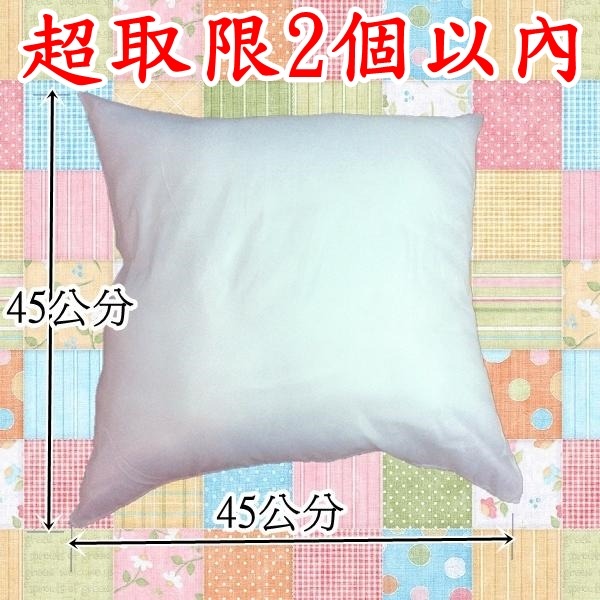 方型抱枕棉芯45x45公分 棉心 抱枕芯  台灣製【簡單生活館】-規格圖3