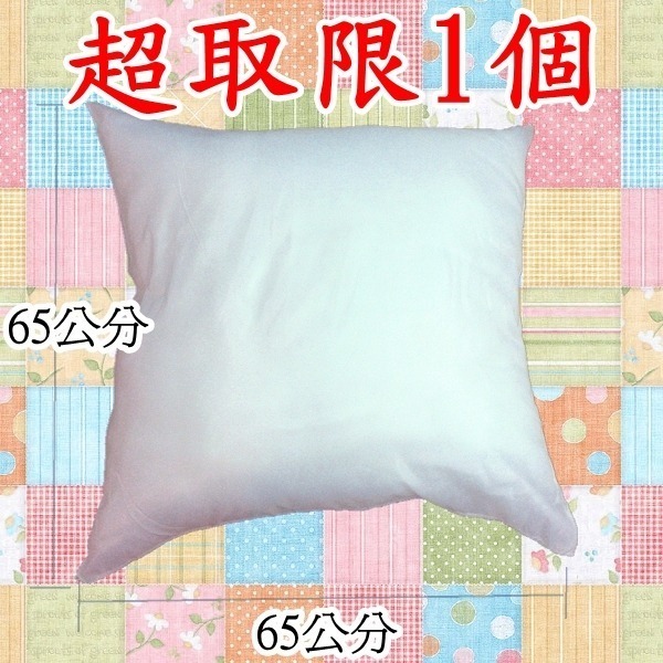 方型抱枕棉芯65x65公分 棉心 抱枕芯  台灣製【簡單生活館】-規格圖3