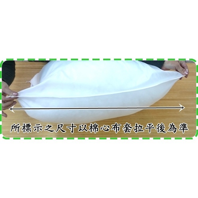 長抱枕棉芯50x120公分 棉心 抱枕芯  台灣製【簡單生活館】-細節圖3