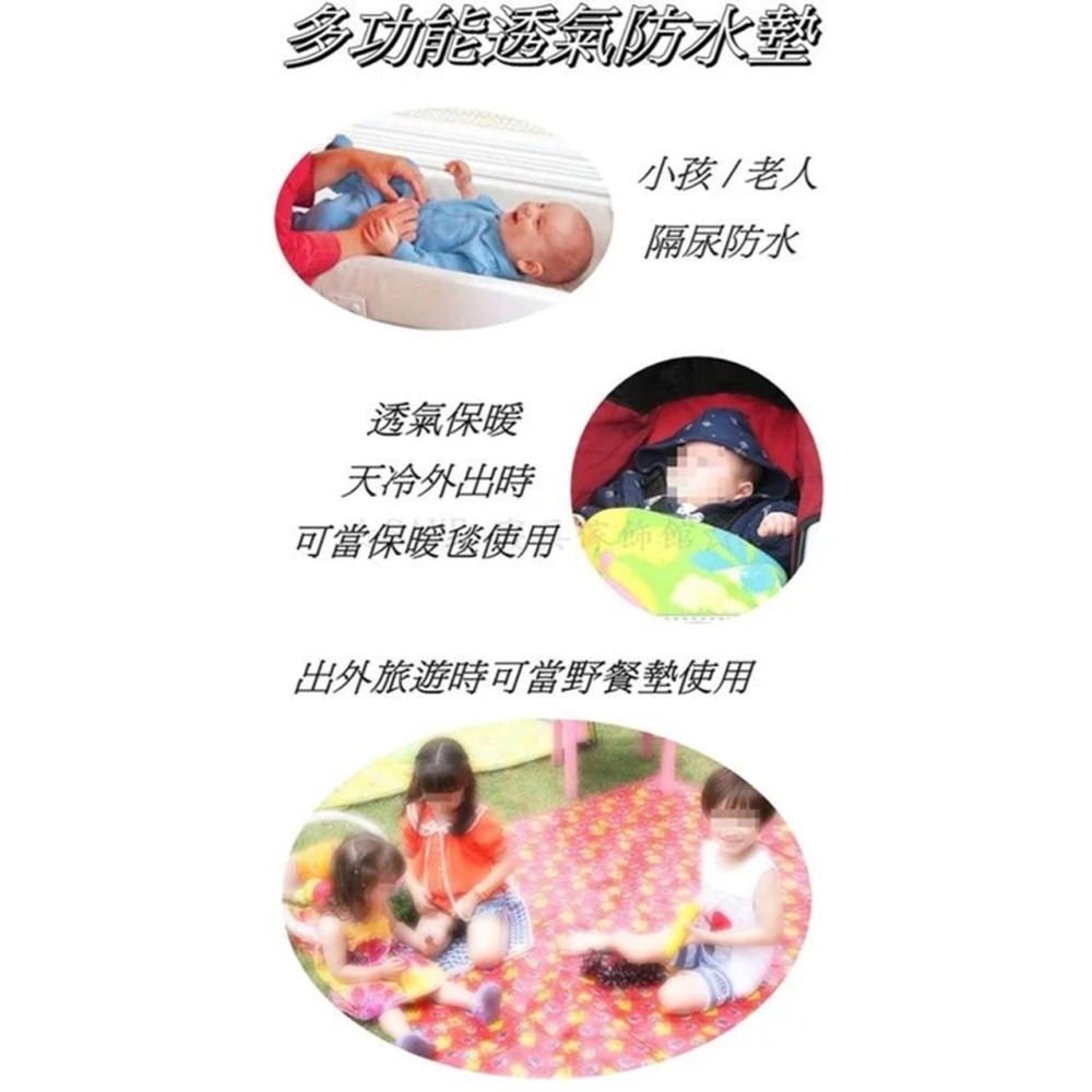 防水墊 150x180公分 尿布墊 護理墊 生理墊 防水保潔墊 雙人床大小 五層專利 台灣製造 老人照顧墊【簡單生活館】-細節圖6