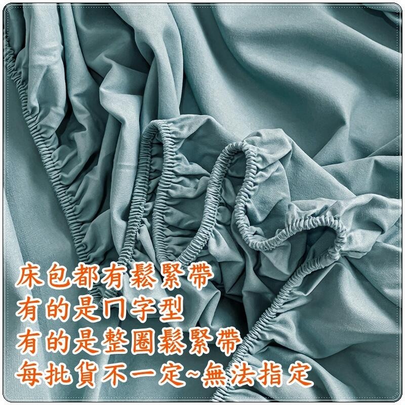四件式雙人鋪棉床包組 全鋪棉雙人兩用被套床包組 鋪棉被套+鋪棉床包+枕頭套x2【簡單生活館】-細節圖5
