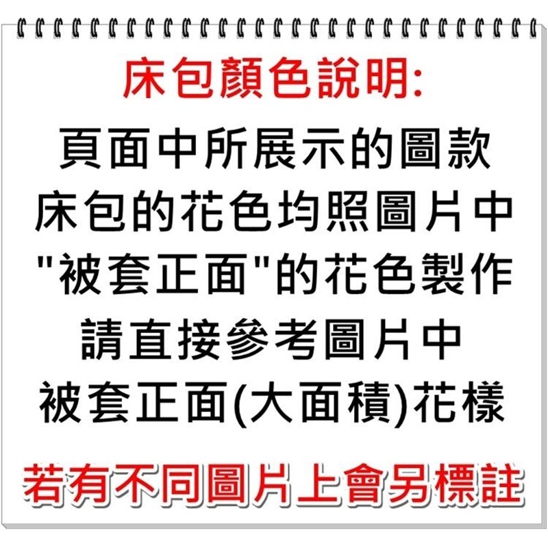 四件式雙人鋪棉床包組 全鋪棉雙人兩用被套床包組 鋪棉被套+鋪棉床包+枕頭套x2【簡單生活館】-細節圖6