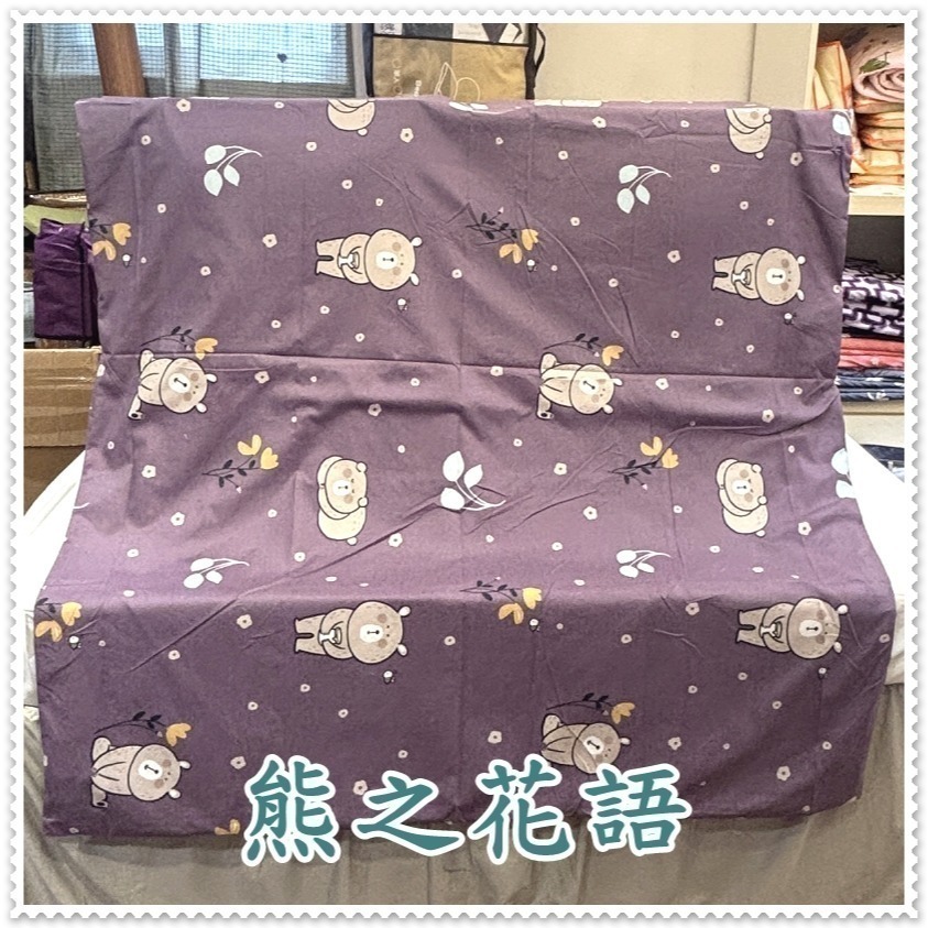 兒童被套 4x5尺被套 兒童棉被套4*5尺 120x150公分被套 被單【簡單生活館】-規格圖7