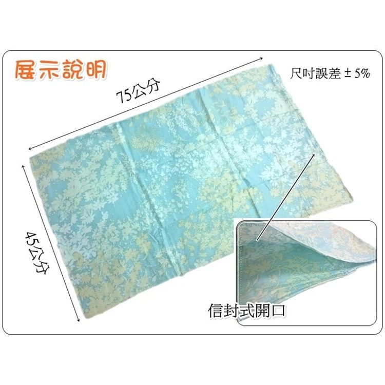 枕頭套 萊賽爾天絲枕頭套 薄枕頭套 信封式枕頭套 1個裝【簡單生活館】-細節圖2