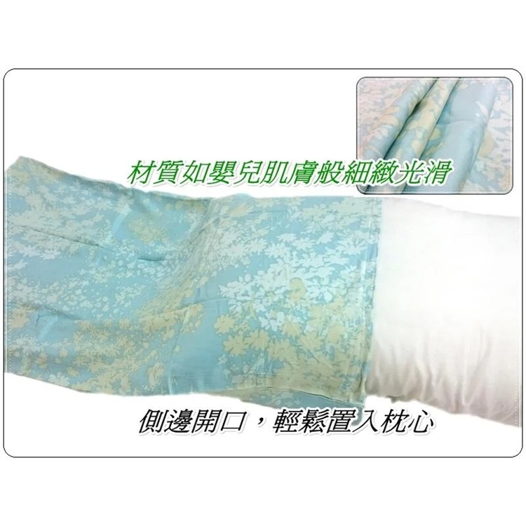 枕頭套 萊賽爾天絲枕頭套 薄枕頭套 信封式枕頭套 1個裝【簡單生活館】-細節圖3