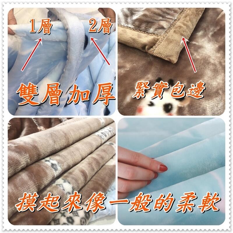 金雕雲毯 雙層加厚毛毯 比法蘭絨毯更柔軟保暖 高磅數雲毯 毯子【簡單生活館】-細節圖2