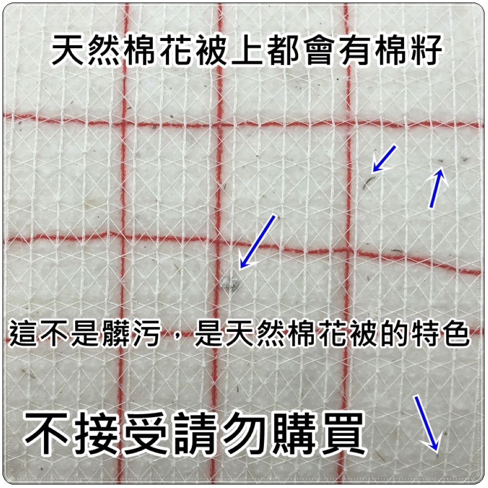 雙人棉被6x7尺 傳統手工棉被 傳統棉被 雙人6*7尺 雙人被胎 手工被 傳統被 棉花被【簡單生活館】-細節圖4