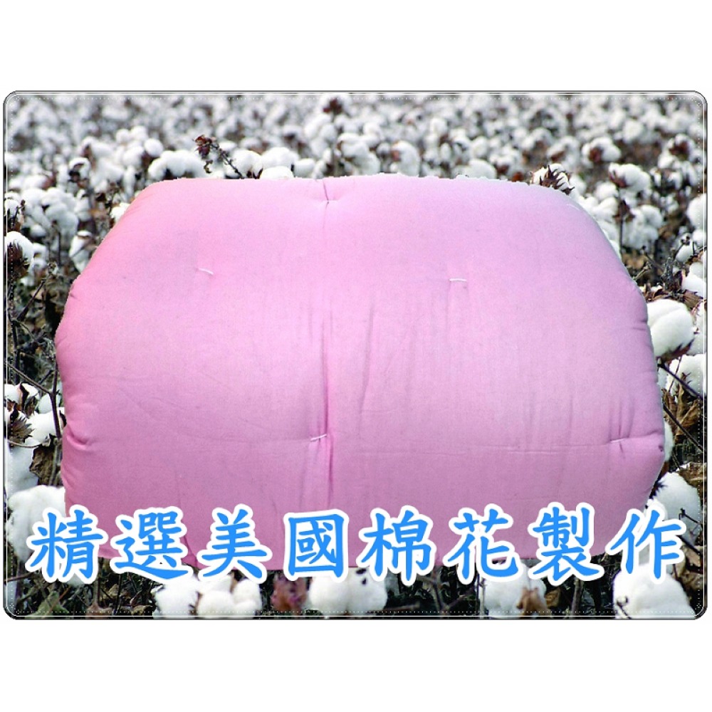 單人加大棉被5x7尺 粉色布套傳統手工棉被 傳統棉被 單人加大5*7尺 單人加大被胎 手工被 傳統被 棉花被-細節圖2