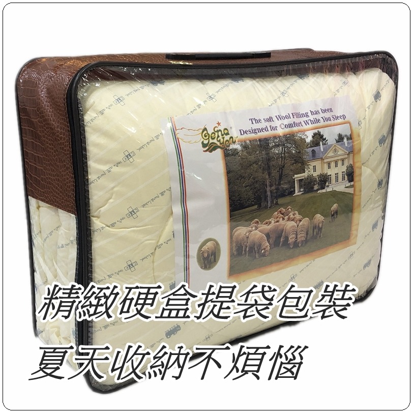 厚款羊毛被 冬天蓋的棉被 被子 冬被 被胎 被芯 內胎被 厚棉被 單人 雙人6x7尺 加大8x7尺任選【簡單生活館】-細節圖2