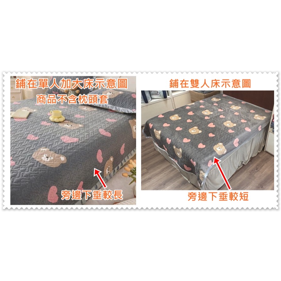 牛奶絨鋪床毯 床蓋毯 可鋪可蓋 兩用毛毯 兩用毯 床單床蓋 雙面材質 可當地毯 遊戲毯 【簡單生活館】-細節圖2