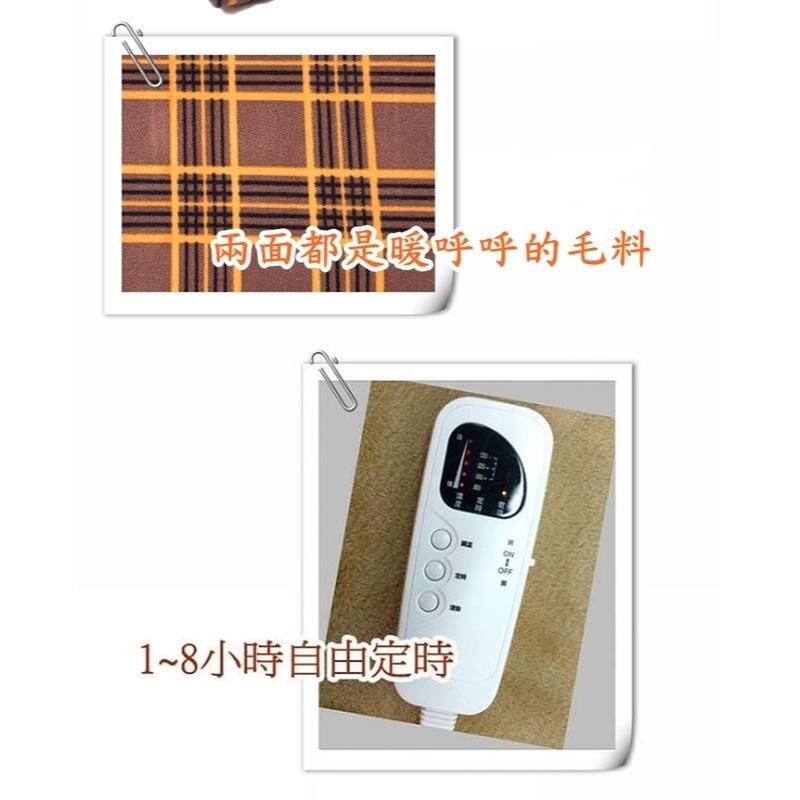 刷毛布面溫控電毯 電腦控溫電毯 表面毛毯材質 單人電毯 雙人電毯 電熱毯 可定時定溫 5段溫度調節【簡單生活館】-細節圖2