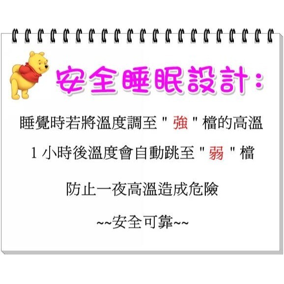 刷毛布面溫控電毯 電腦控溫電毯 表面毛毯材質 單人電毯 雙人電毯 電熱毯 可定時定溫 5段溫度調節【簡單生活館】-細節圖6