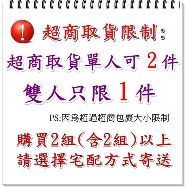 刷毛布面溫控電毯 電腦控溫電毯 表面毛毯材質 單人電毯 雙人電毯 電熱毯 可定時定溫 5段溫度調節【簡單生活館】-細節圖7