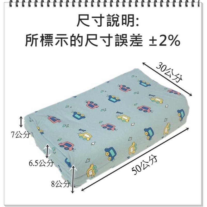 兒童乳膠枕 兒童枕頭 兒童乳膠枕頭 人體工學透氣舒適 5~12歲適用【簡單生活館】-細節圖2