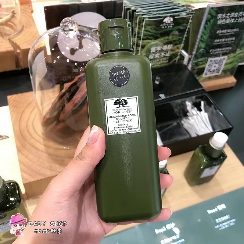 品木宣言 靈芝輕精華水 200ml 400ml 青春無敵靈芝光潤機能水 靈芝水 origins 健康光潤機能水 現貨-細節圖3