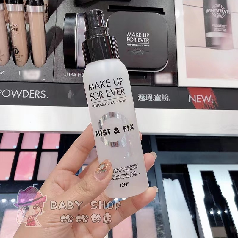 Make up forever 玫珂菲 定妝噴霧  100ml 微霧輕感粉噴霧 超光肌活氧水激活版-細節圖3