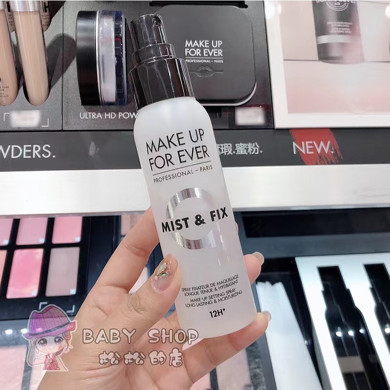 Make up forever 玫珂菲 定妝噴霧  100ml 微霧輕感粉噴霧 超光肌活氧水激活版-細節圖4