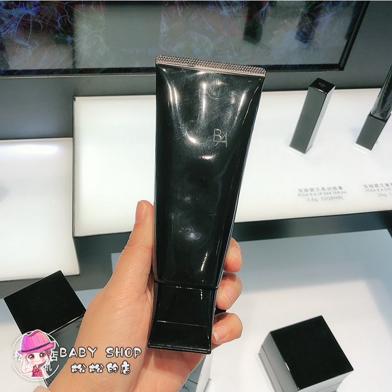 寶麗Pola BA洗面乳 100g 第六代 賦顏晨光潔面膏保濕深層清潔抗糖化賦顏晨光 洗面奶-細節圖3