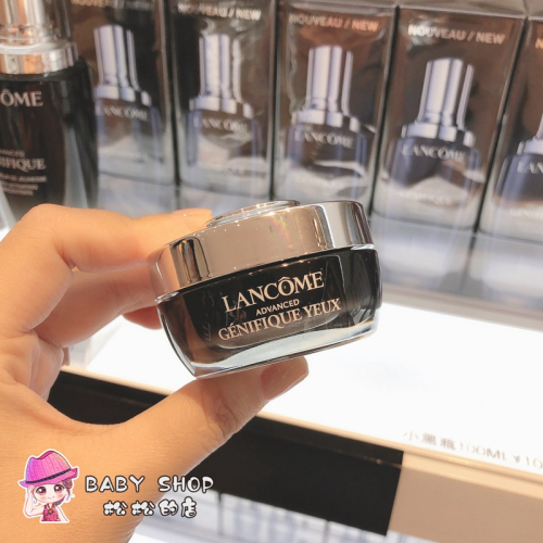 LANCOME 蘭蔻超進化肌因亮眼精粹霜15ml 最新亮眼霜小黑瓶眼霜