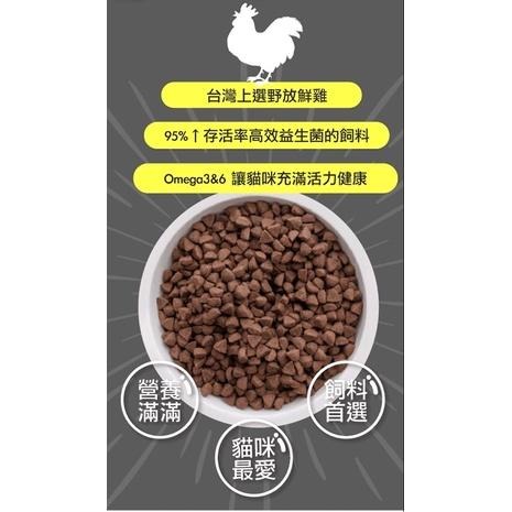 樂居商城【現貨】ParkCat 貓樂園 無敵貓糧 貓飼料 無穀貓飼料 無敵貓 無敵貓飼料 鮮雞蜂王乳 無敵貓糧 霸王野雞-細節圖3