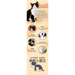 樂居商城【現貨】ParkCat 貓樂園 無敵貓糧 貓飼料 無穀貓飼料 無敵貓 無敵貓飼料 鮮雞蜂王乳 無敵貓糧 霸王野雞-細節圖6
