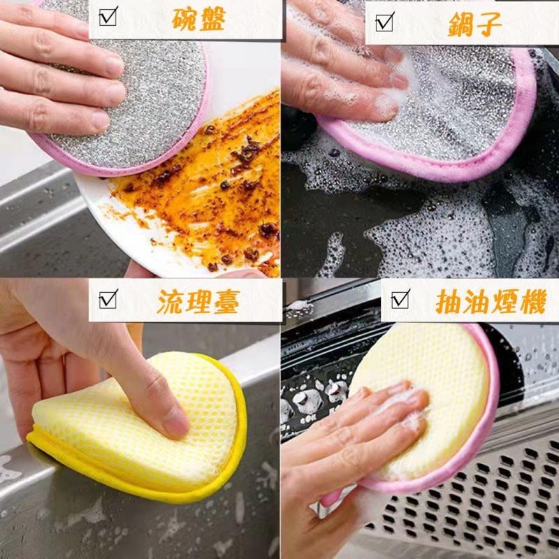 樂居商城【🇹🇼現貨】雙面強力清潔海綿 菜瓜布 清潔海綿 單片 五片 洗碗海綿 去汙海綿 洗鍋刷 碗刷 洗碗刷 鍋刷-細節圖3