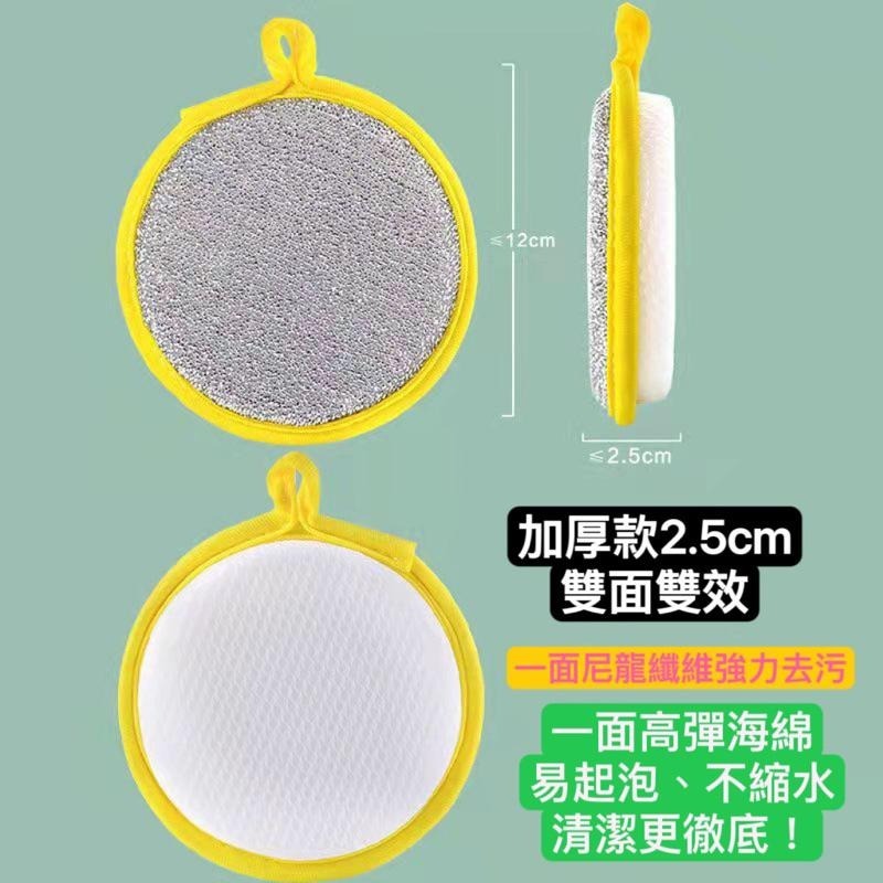 樂居商城【🇹🇼現貨】雙面強力清潔海綿 菜瓜布 清潔海綿 單片 五片 洗碗海綿 去汙海綿 洗鍋刷 碗刷 洗碗刷 鍋刷-細節圖4