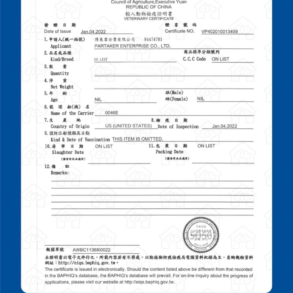 樂居商城【現貨】 Taste of Wild 海陸饗宴 狗飼料 成犬 小型犬 全齡犬 海陸饗宴狗飼料 海陸饗宴 狗-細節圖2