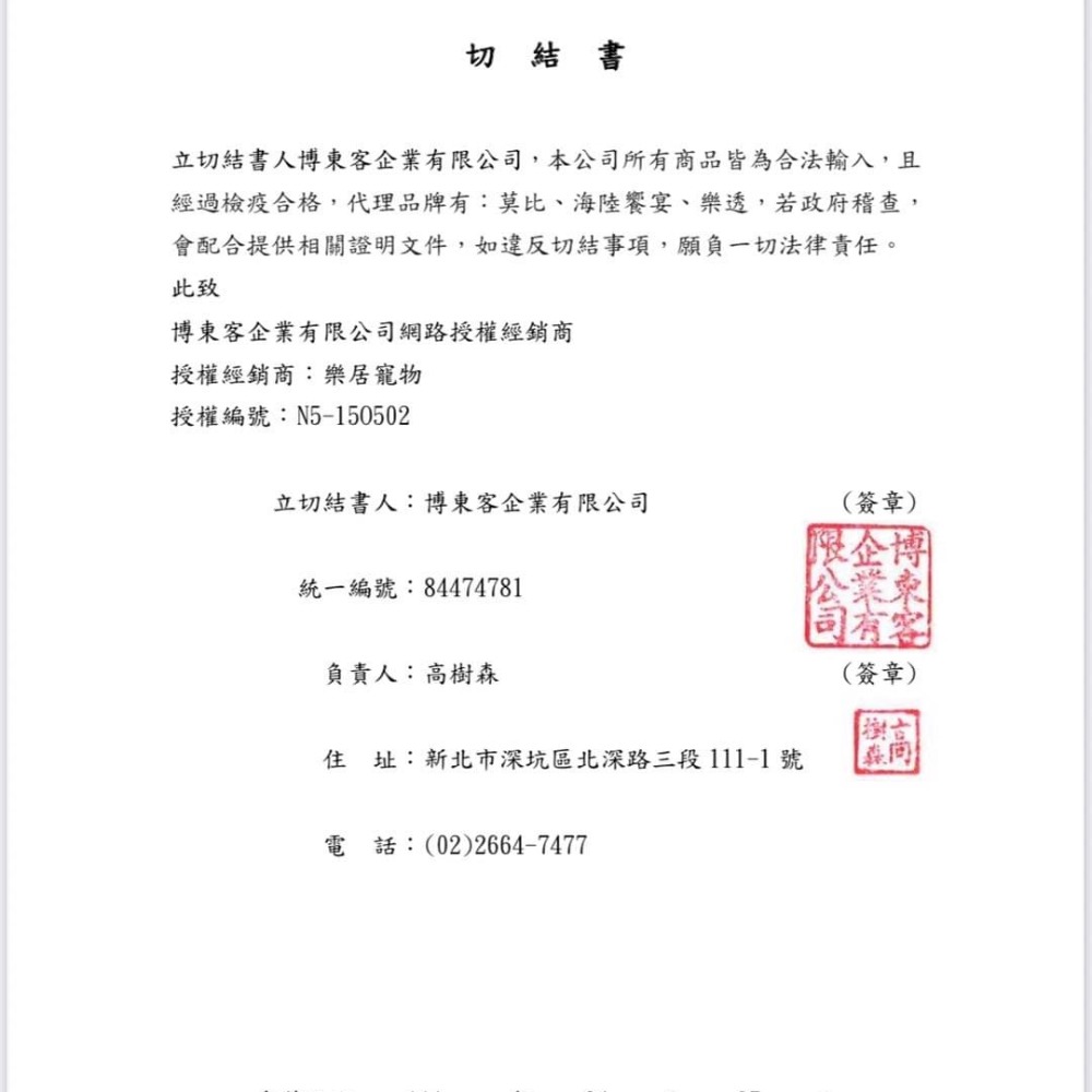 樂居商城【現貨】 Taste of Wild 海陸饗宴 狗飼料 成犬 小型犬 全齡犬 海陸饗宴狗飼料 海陸饗宴 狗-細節圖3