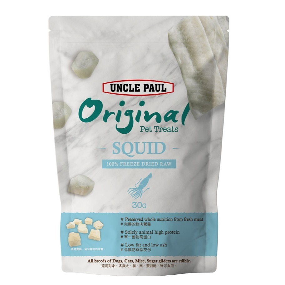 樂居商城【現貨】Uncle Paul 保羅叔叔 寵物零食 貓凍乾 狗凍乾 貓零食 狗零食 保羅叔叔凍乾 保羅叔叔 凍乾-細節圖2