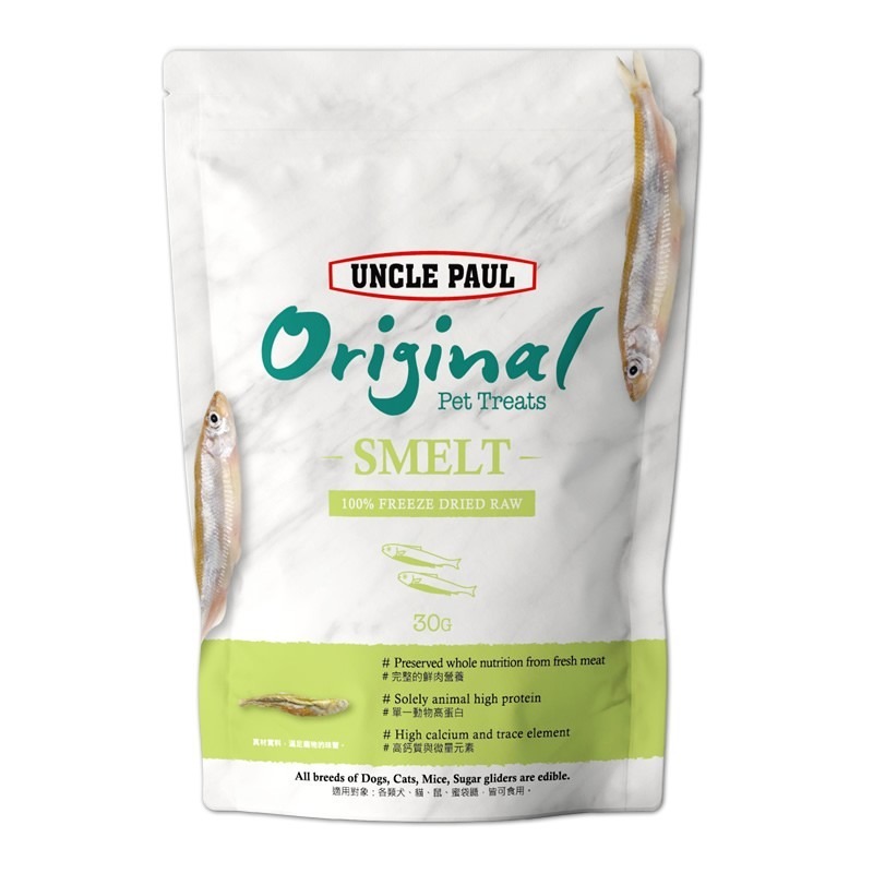 樂居商城【現貨】Uncle Paul 保羅叔叔 寵物零食 貓凍乾 狗凍乾 貓零食 狗零食 保羅叔叔凍乾 保羅叔叔 凍乾-細節圖4