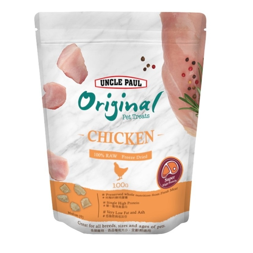 樂居商城【現貨】Uncle Paul 保羅叔叔 寵物零食 貓凍乾 狗凍乾 貓零食 狗零食 保羅叔叔凍乾 保羅叔叔 凍乾-細節圖8