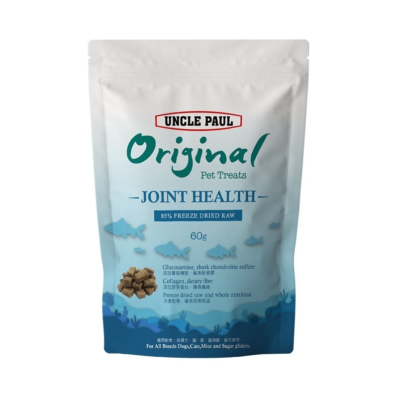 樂居商城【現貨】Uncle Paul 保羅叔叔 寵物零食 貓凍乾 狗凍乾 貓零食 狗零食 保羅叔叔凍乾 保羅叔叔 凍乾-細節圖9