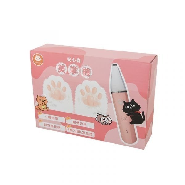 樂居商城【免運】ParkCat 貓樂園 寵物電動剃毛器 寵物剃毛器 寵物剃刀 寵物剃毛 寵物理毛器 寵物電剪-細節圖2