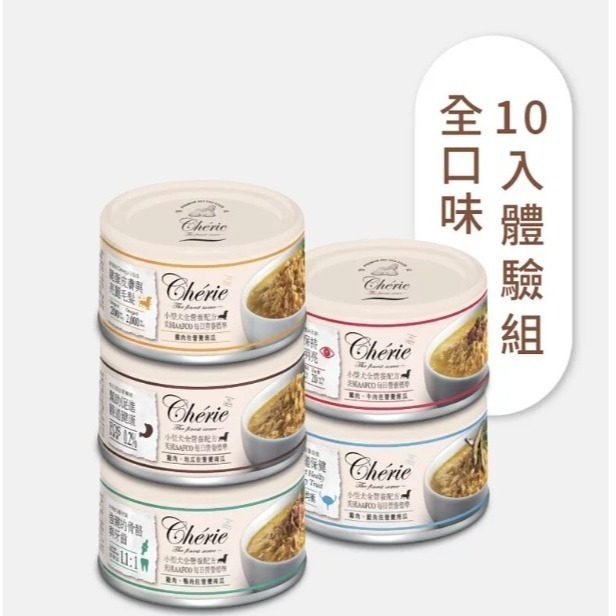 Cherie 法麗 狗主糧食-細節圖3