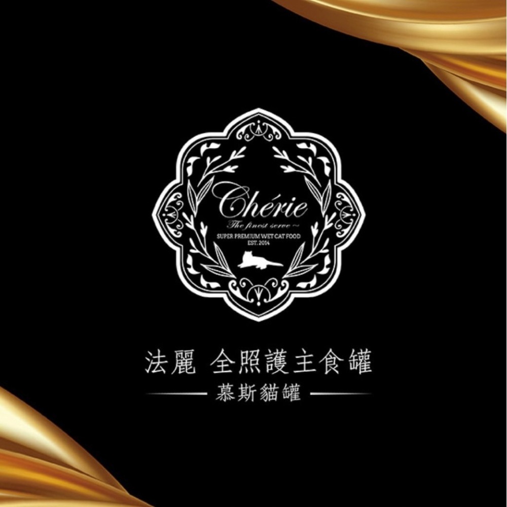 Cherie 法麗 貓罐頭法麗主食罐-細節圖3